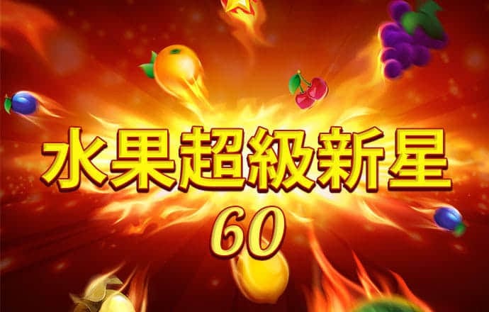 高盛：预计OPEC+将于12月开始增产